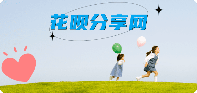 宿州信用卡商家平台☀️诚信信用卡24小时在线接单 - 佳木斯信用卡
